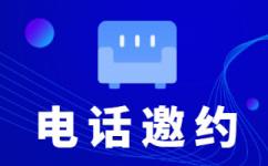 珠海网店客服外包价格